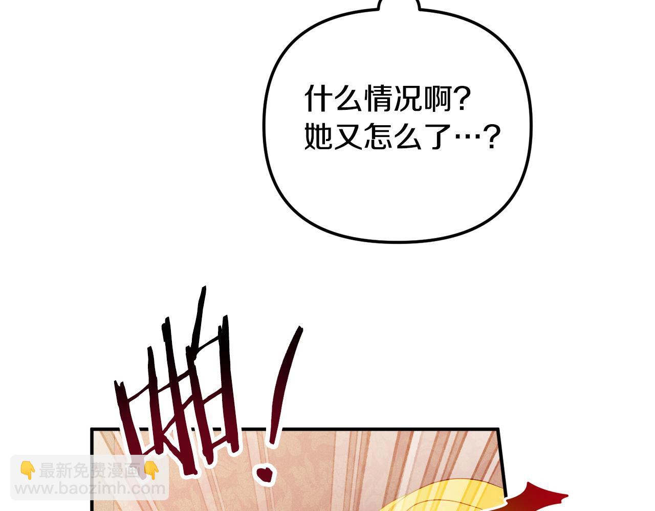 第49话 挺身相助61