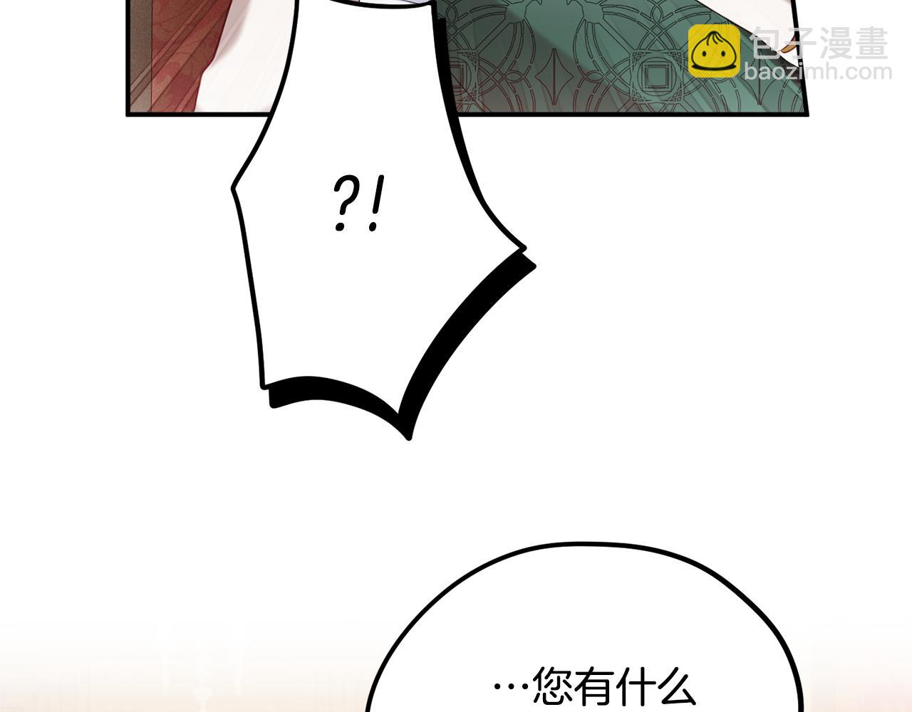 第49话 挺身相助63