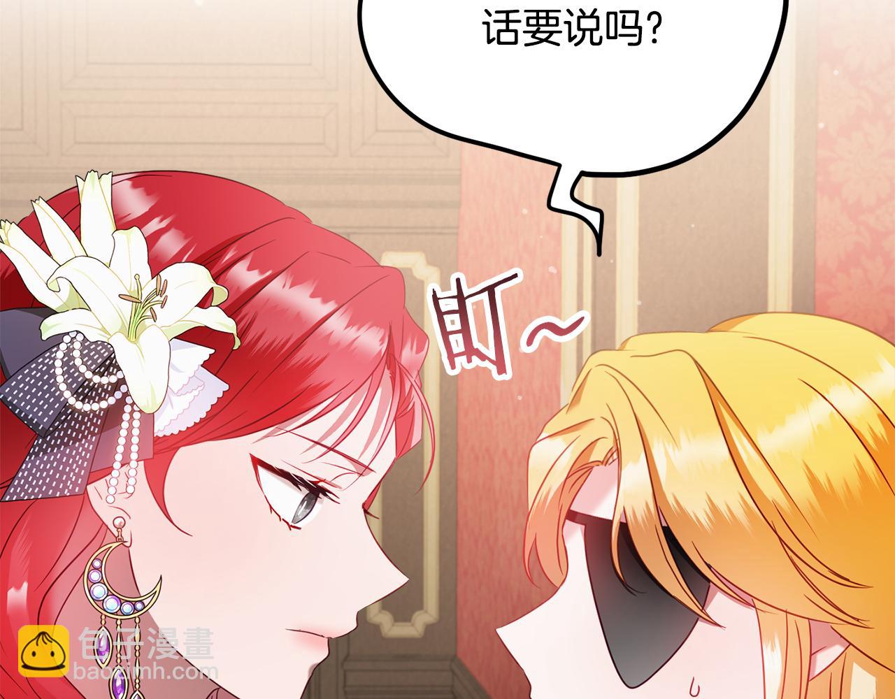 第49话 挺身相助64
