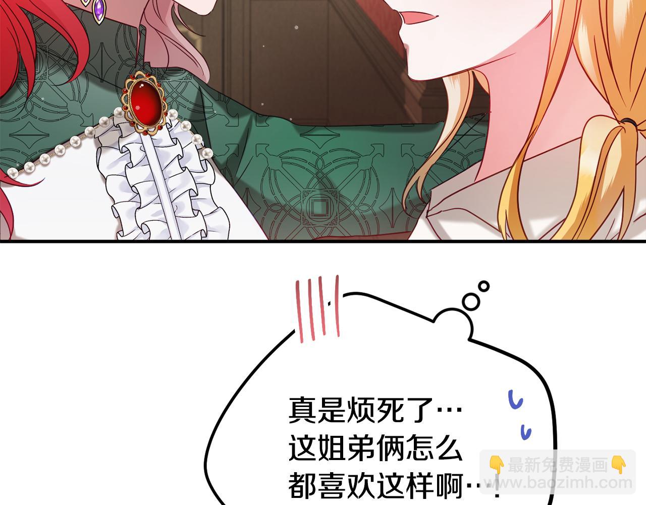 第49话 挺身相助65