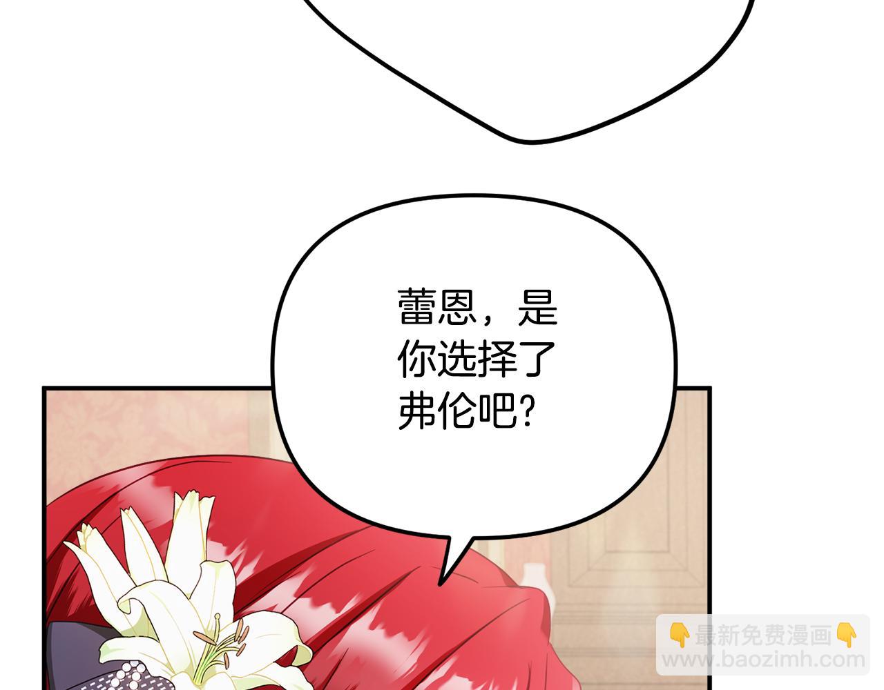 第49话 挺身相助66