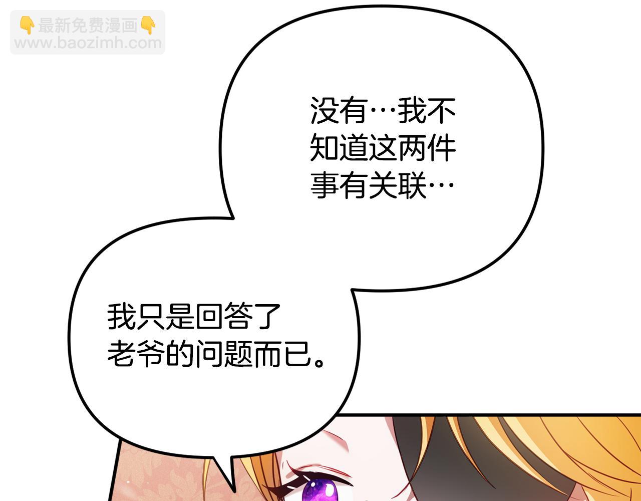 第49话 挺身相助68