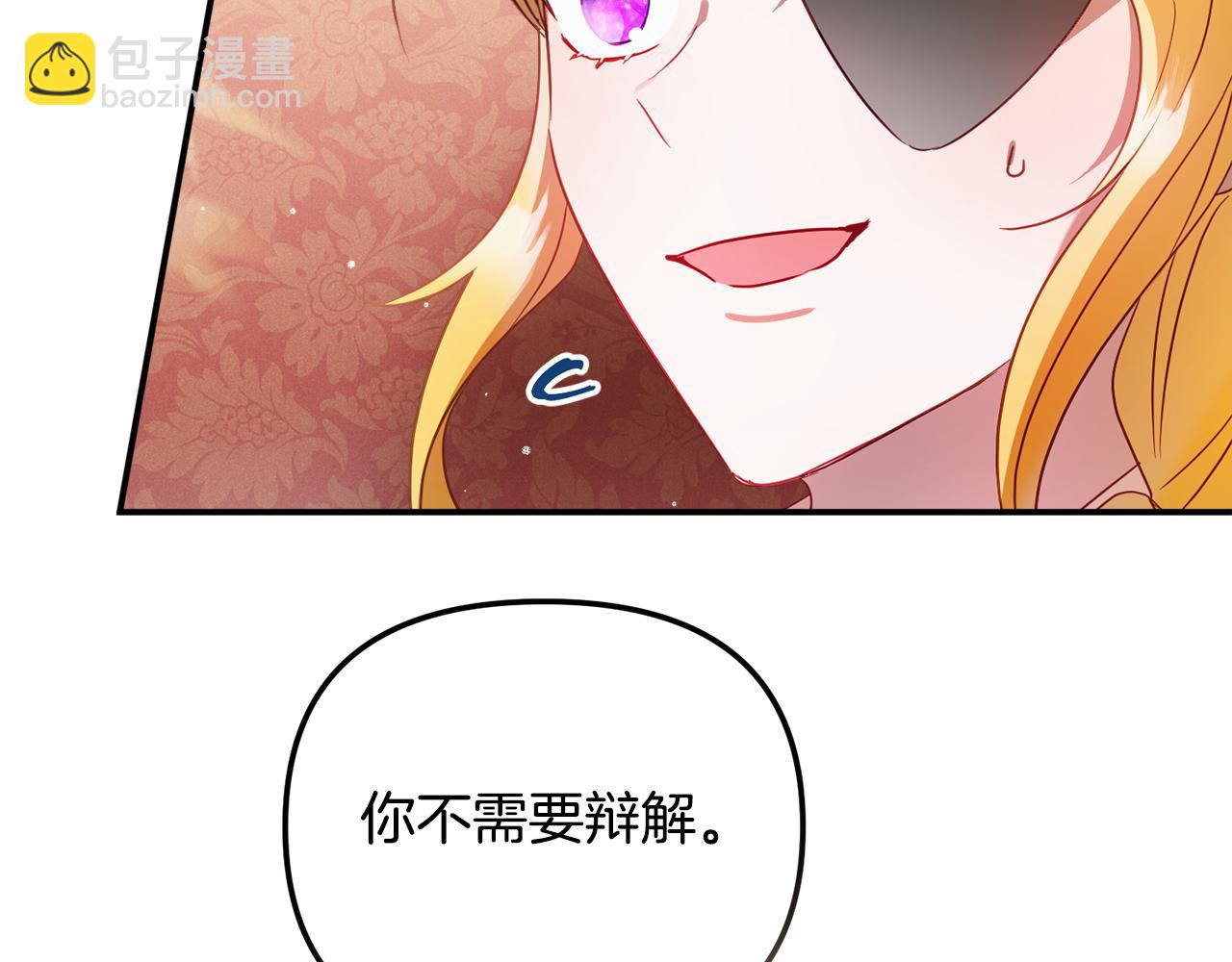 第49话 挺身相助69