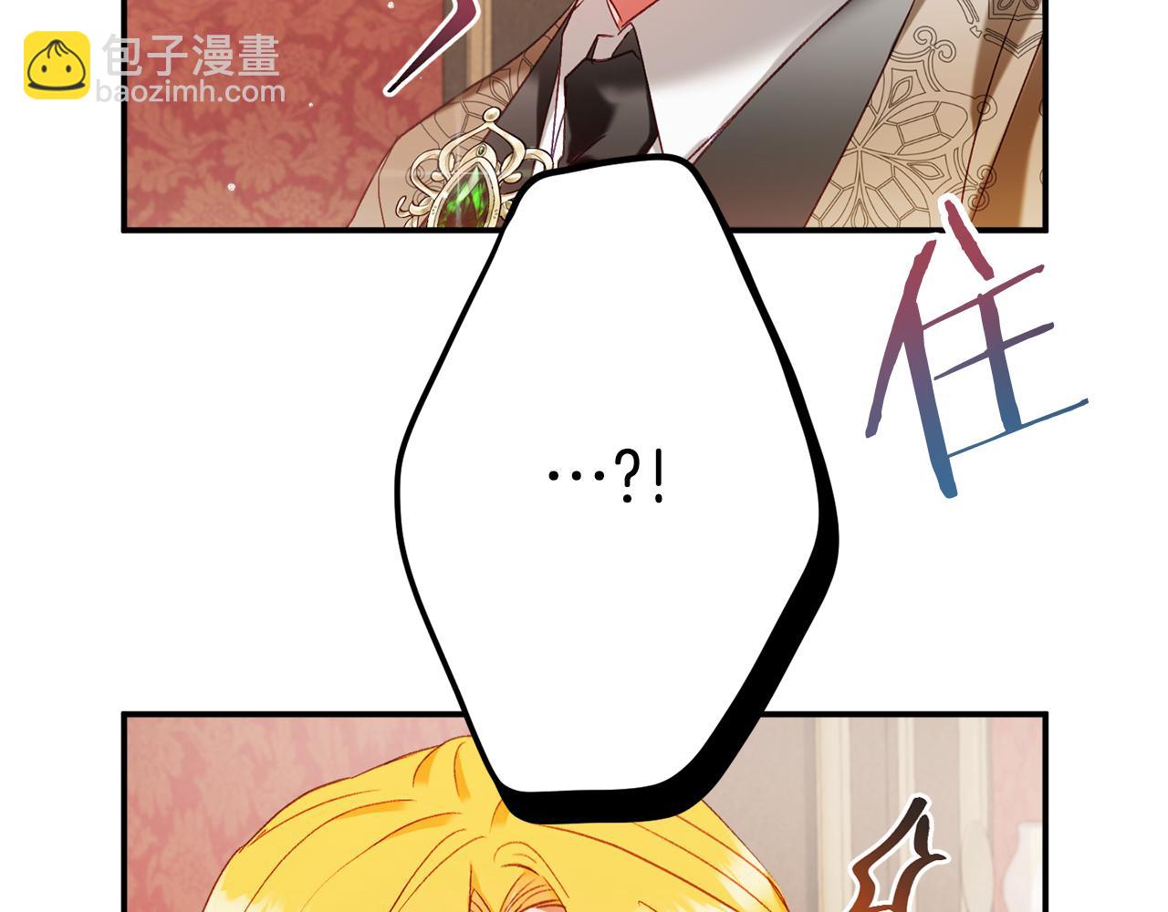 第49话 挺身相助7