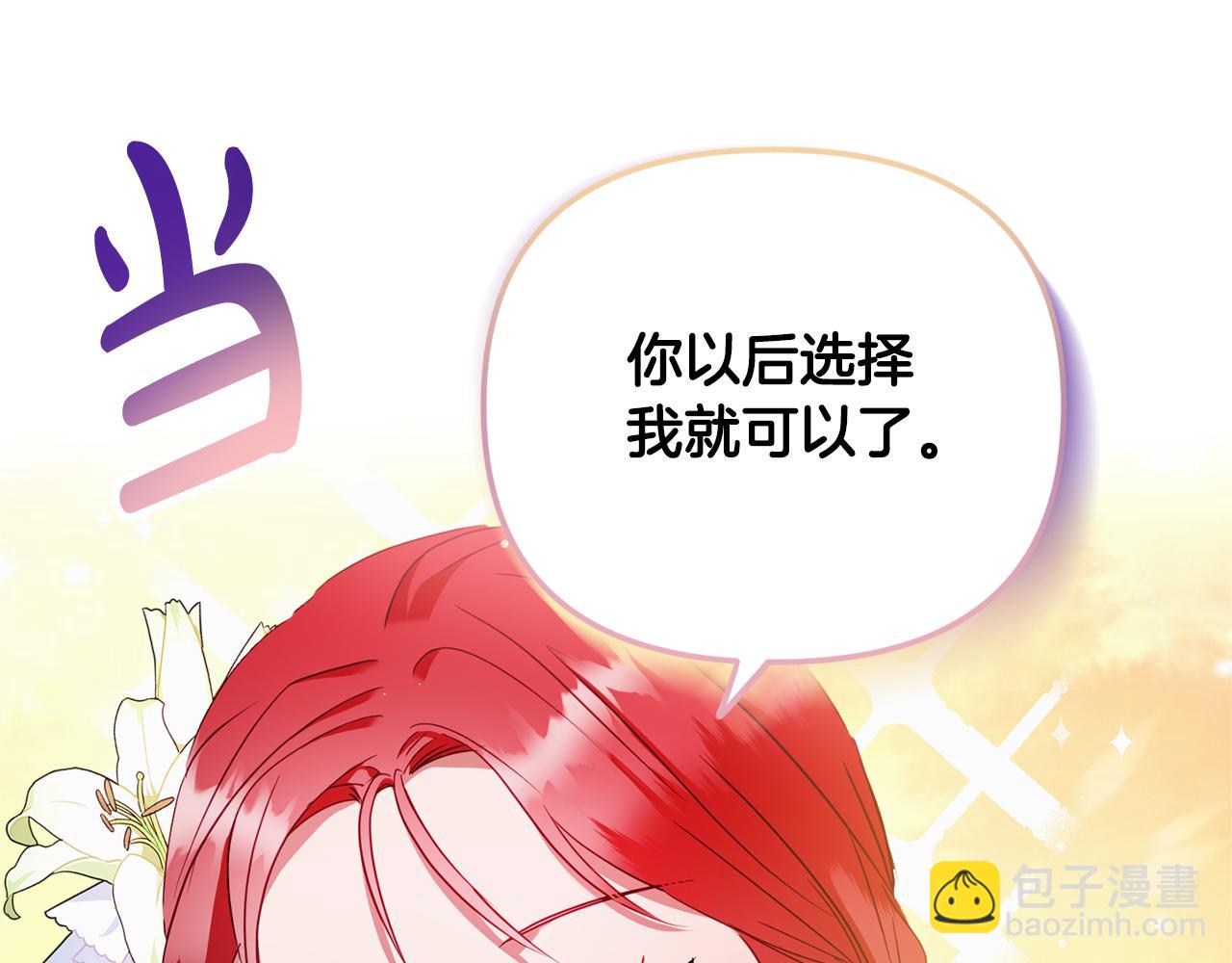 第49话 挺身相助71