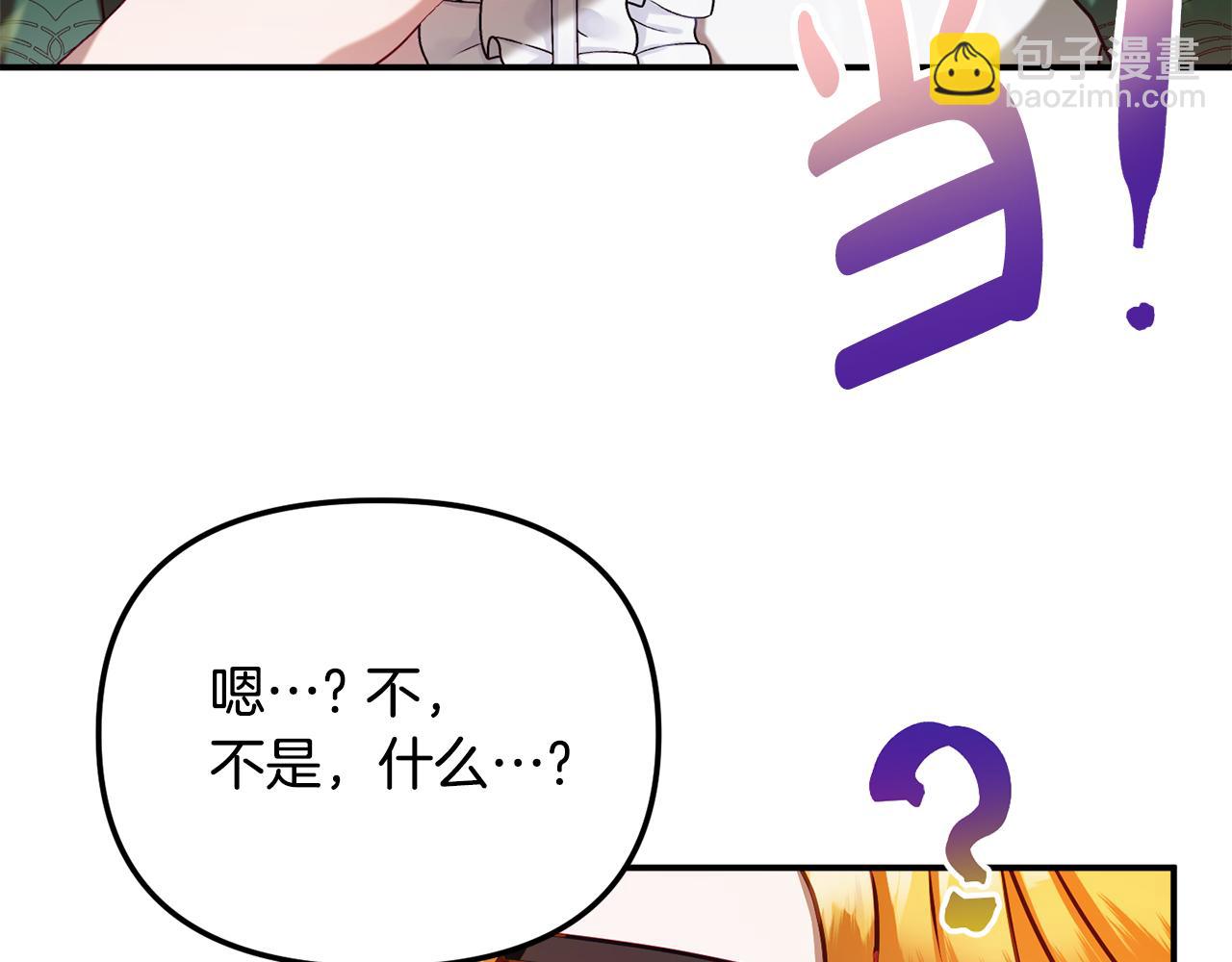 第49话 挺身相助73