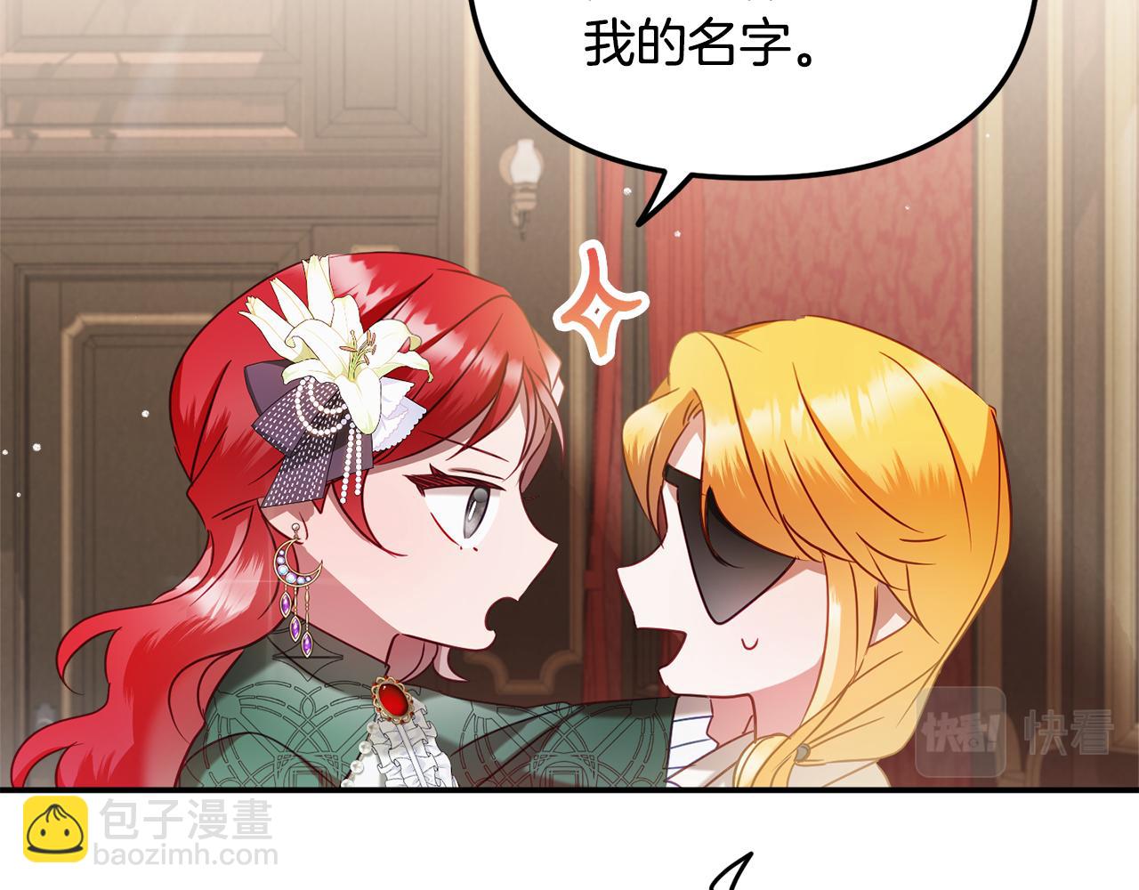 第49话 挺身相助76