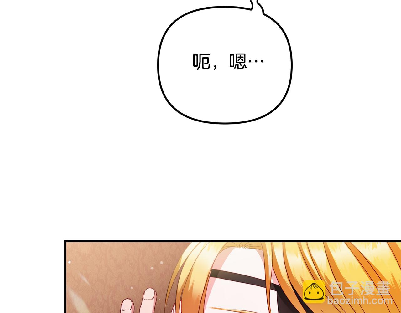 第49话 挺身相助77