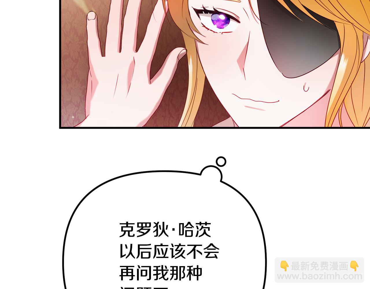 第49话 挺身相助78