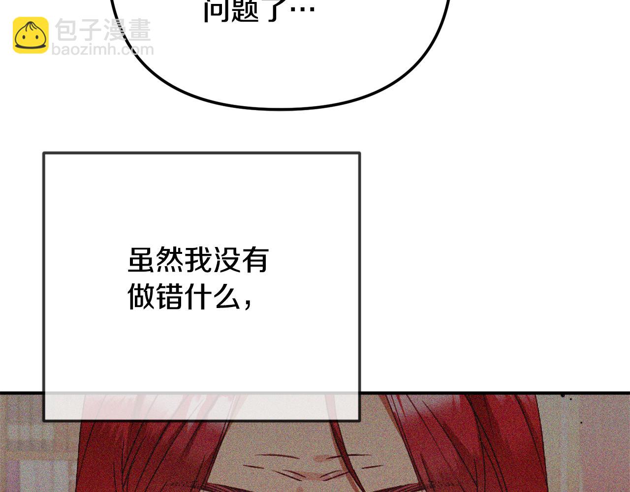 第49话 挺身相助79