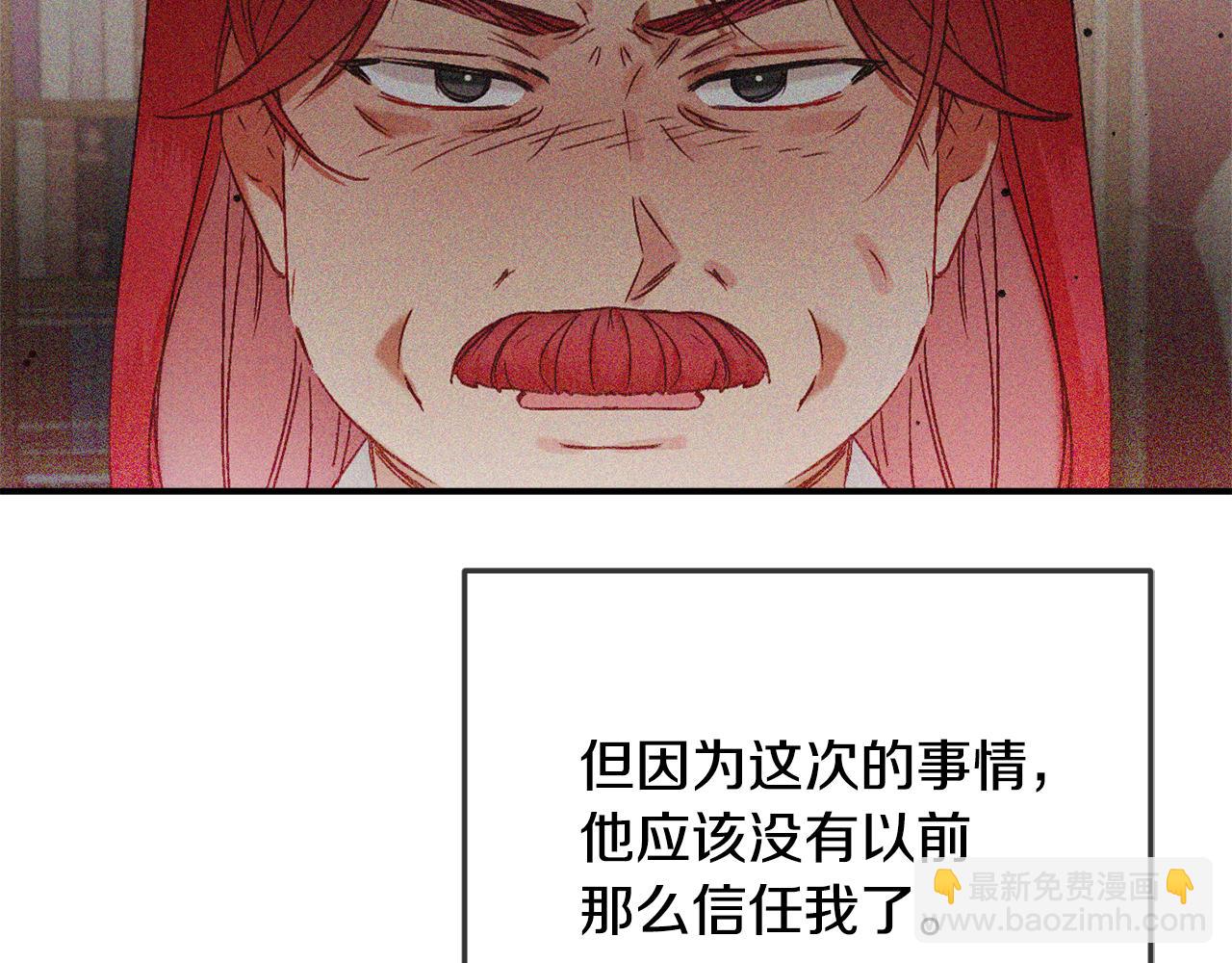 第49话 挺身相助80