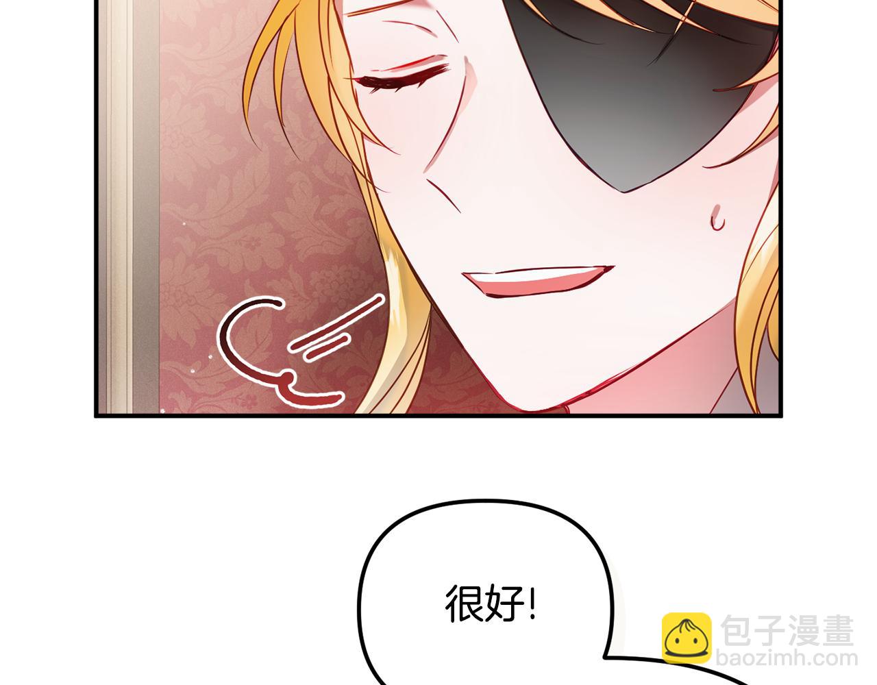 第49话 挺身相助83