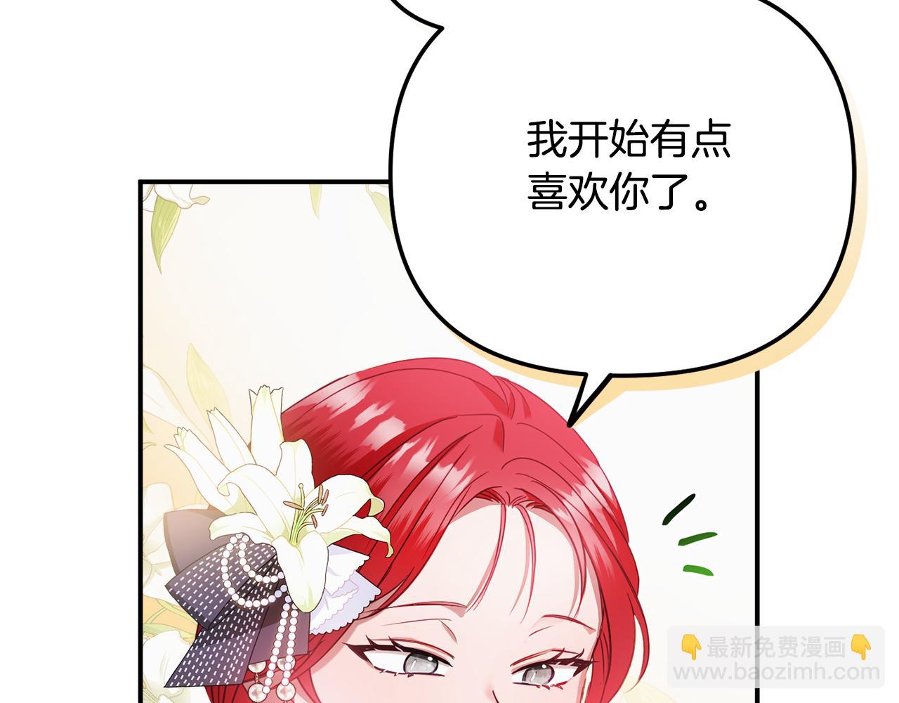 第49话 挺身相助84