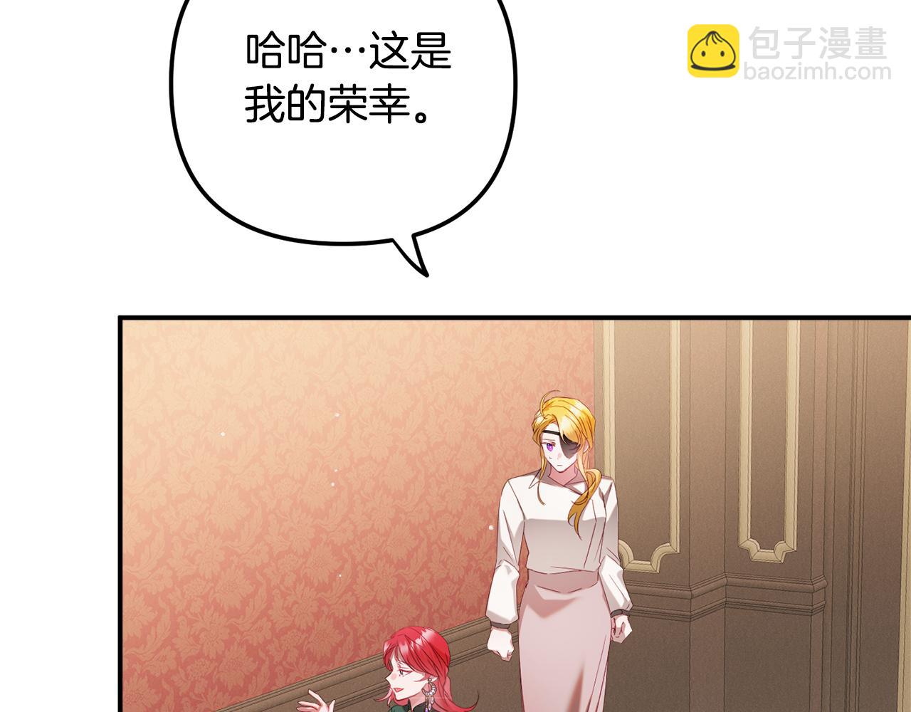 第49话 挺身相助86