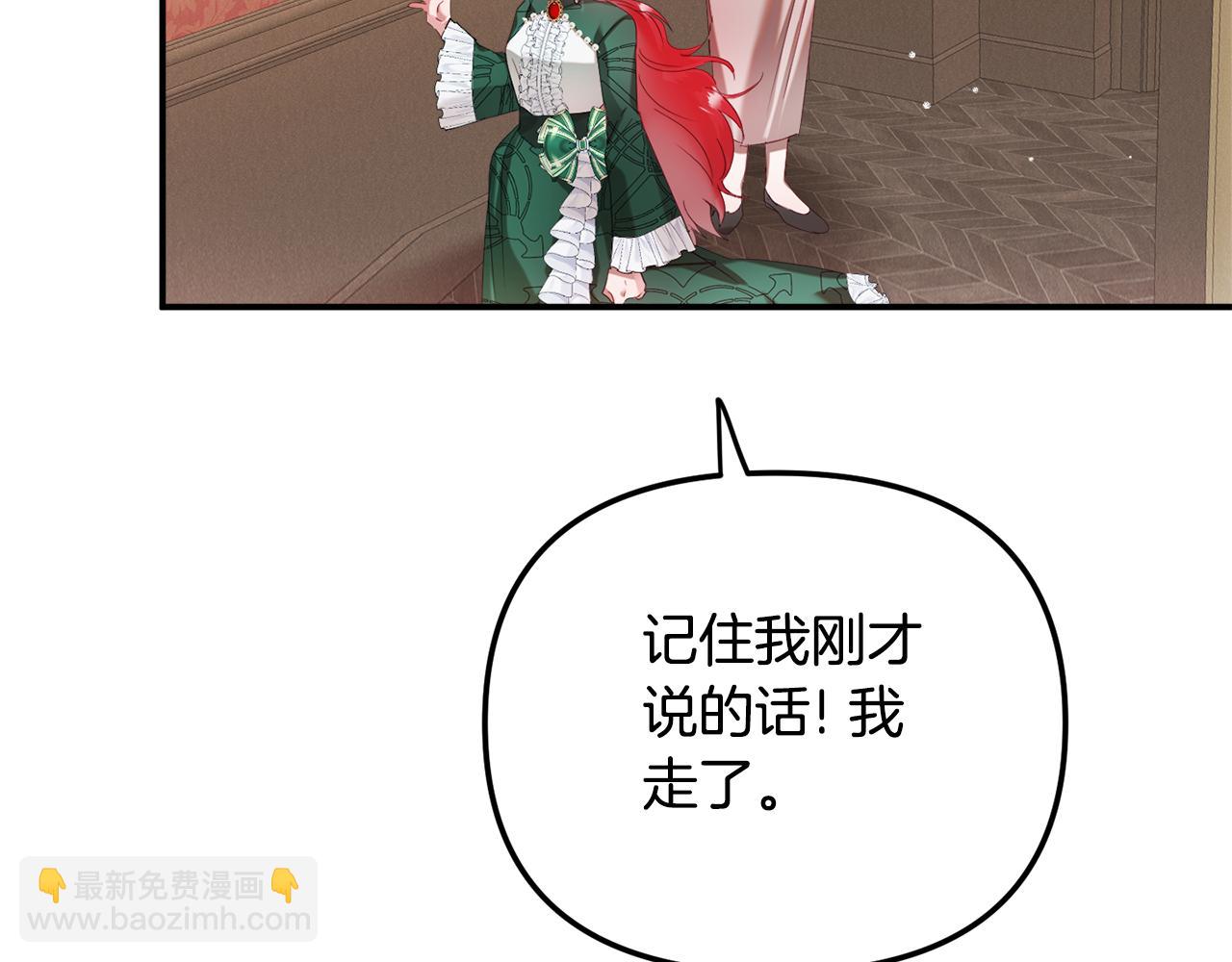 第49话 挺身相助87