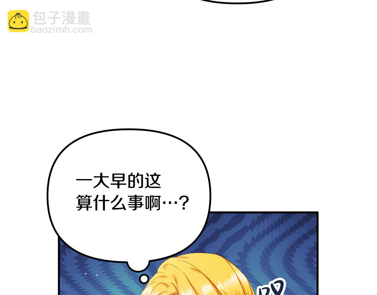 第49话 挺身相助88