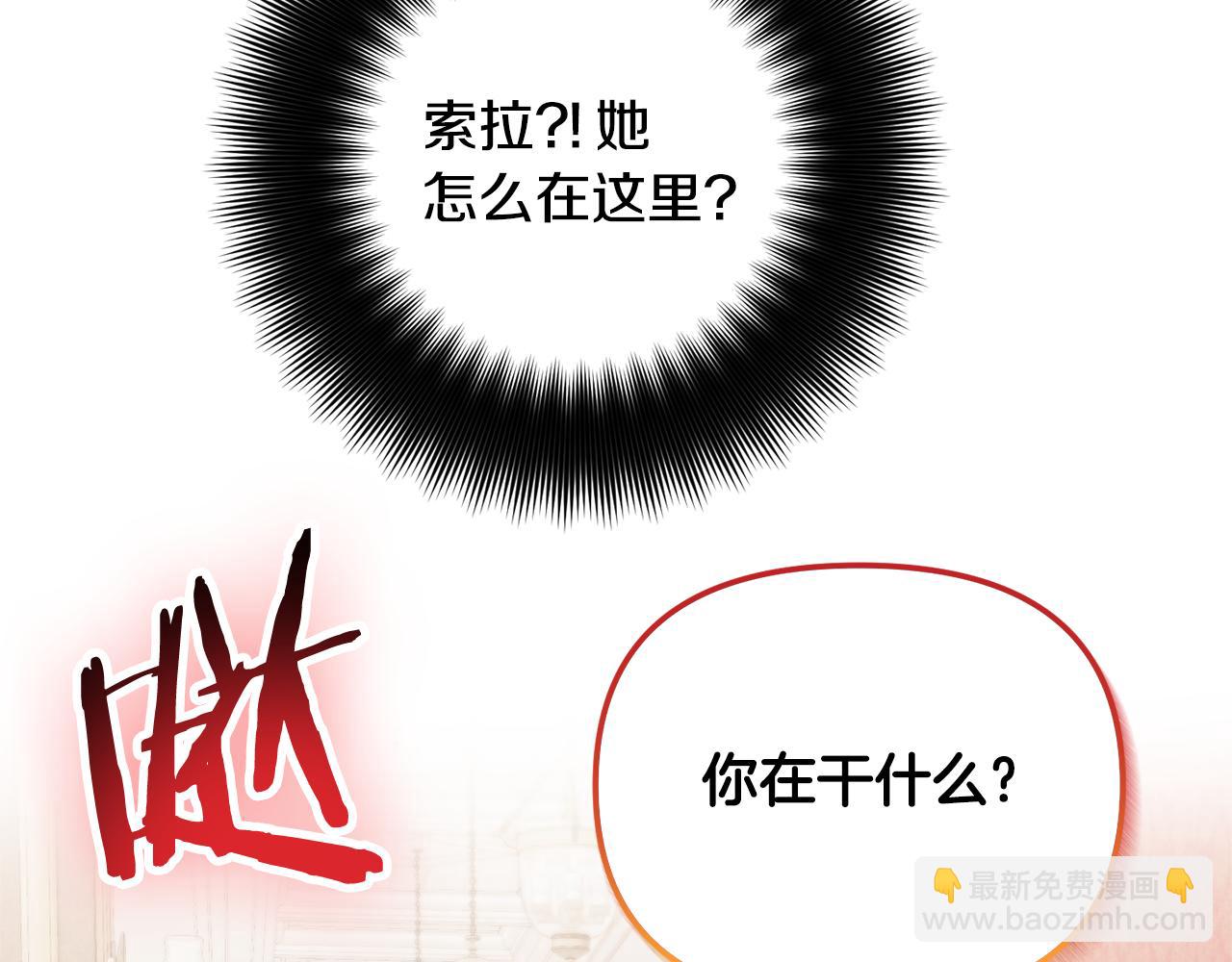 第49话 挺身相助9