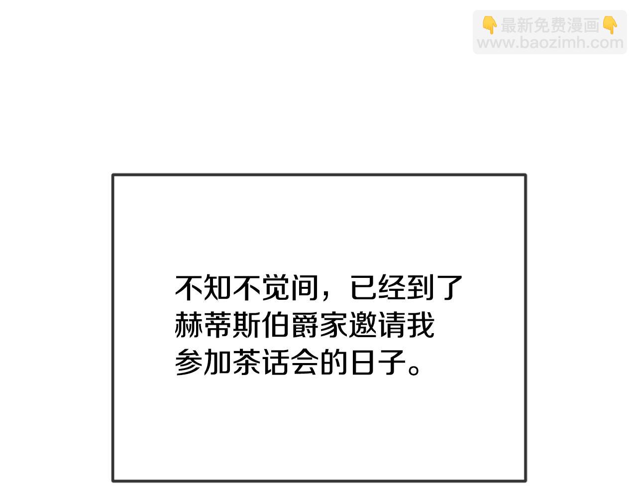第49话 挺身相助92