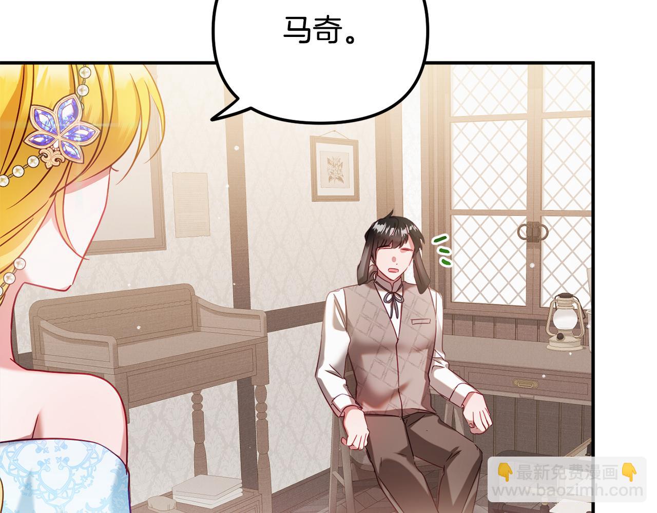 第49话 挺身相助95