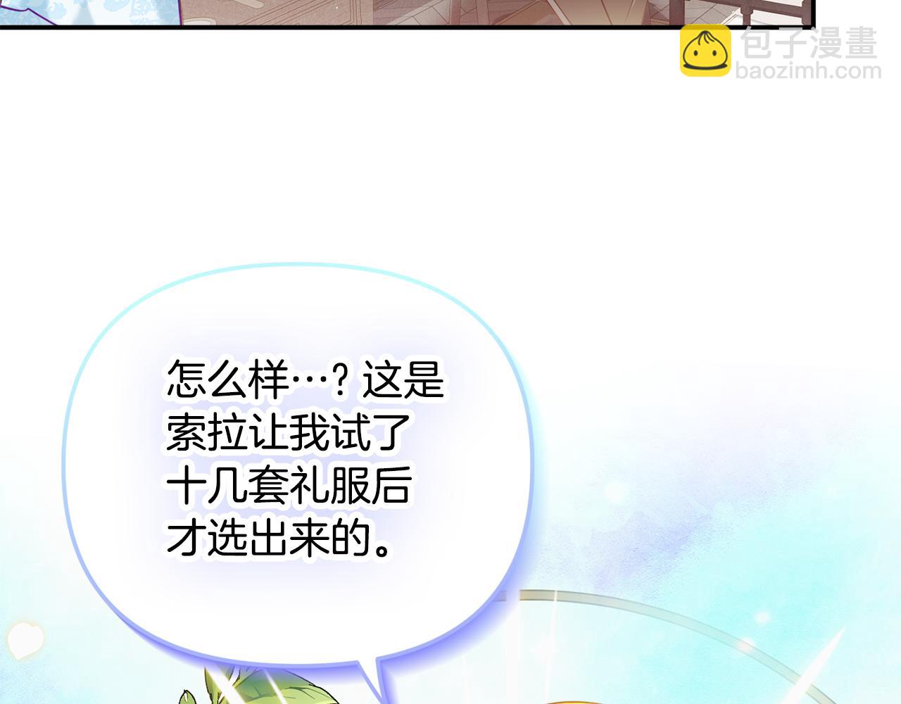 第49话 挺身相助96