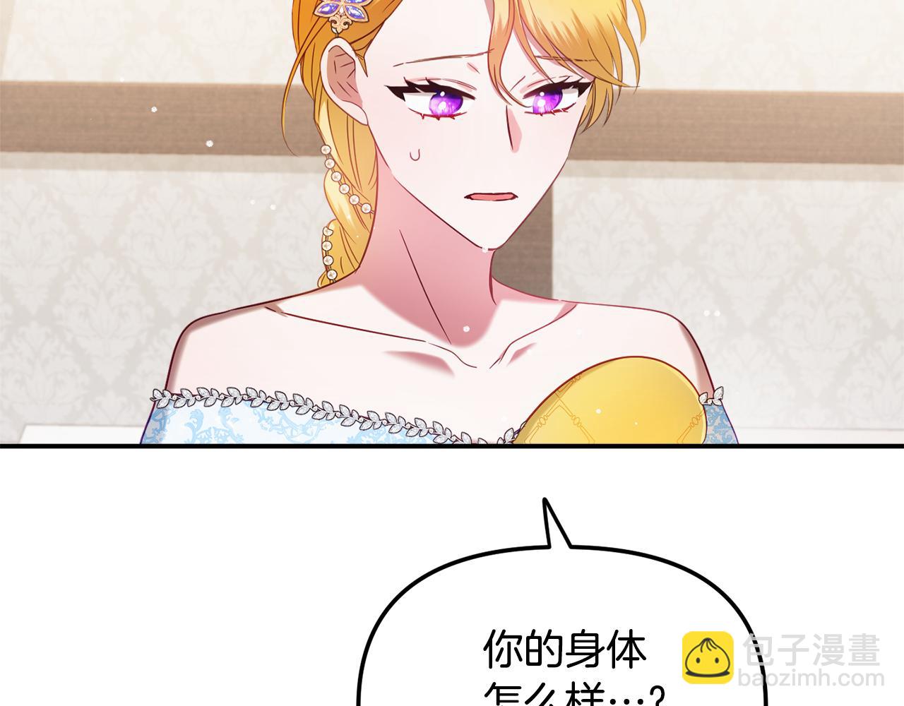 第50话 捉摸不透1