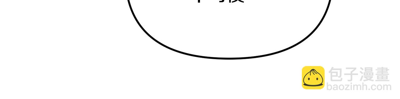 第50话 捉摸不透100