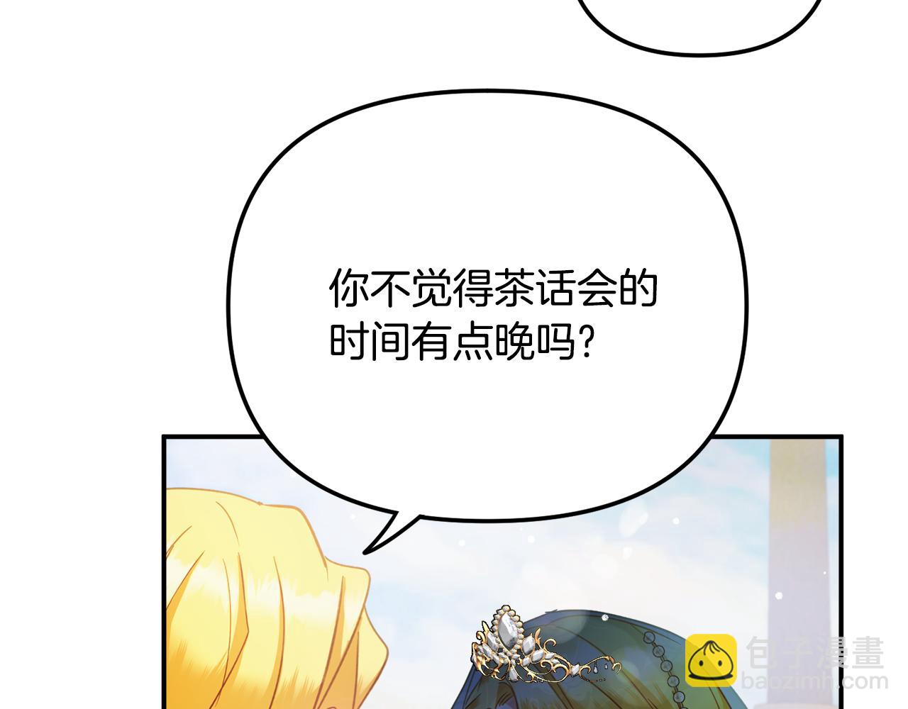 第50话 捉摸不透107