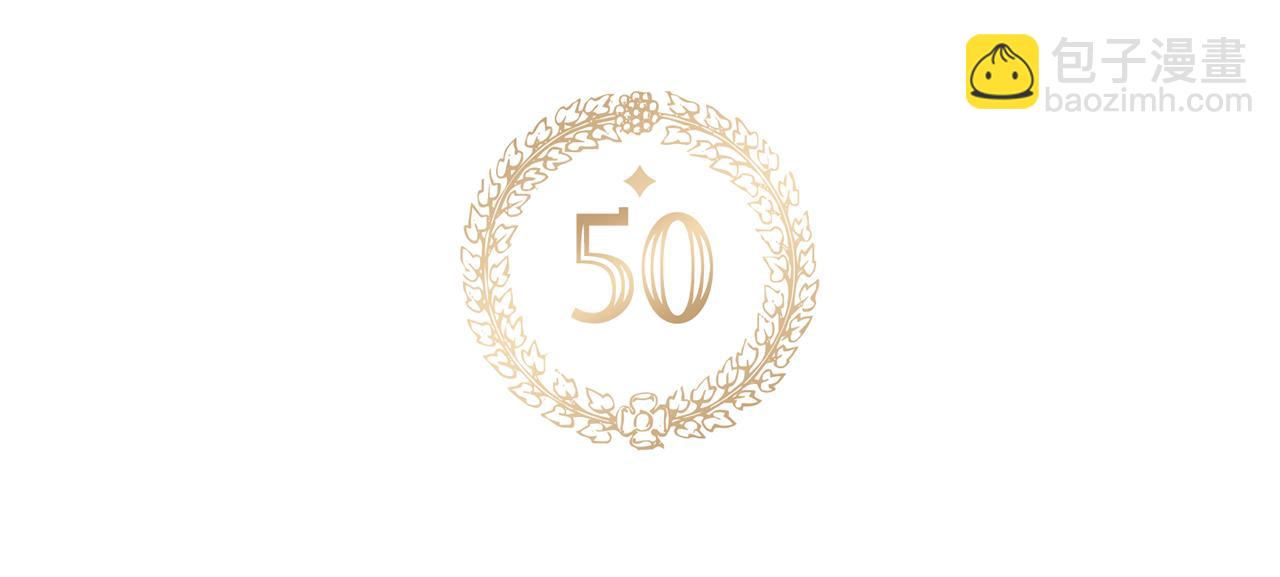 第50话 捉摸不透11