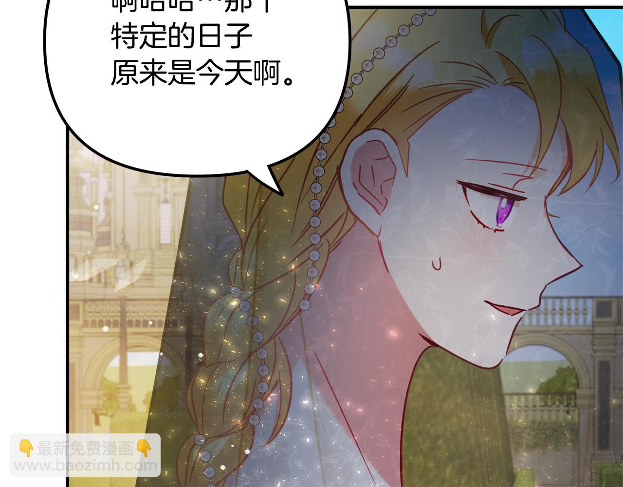 第50话 捉摸不透112