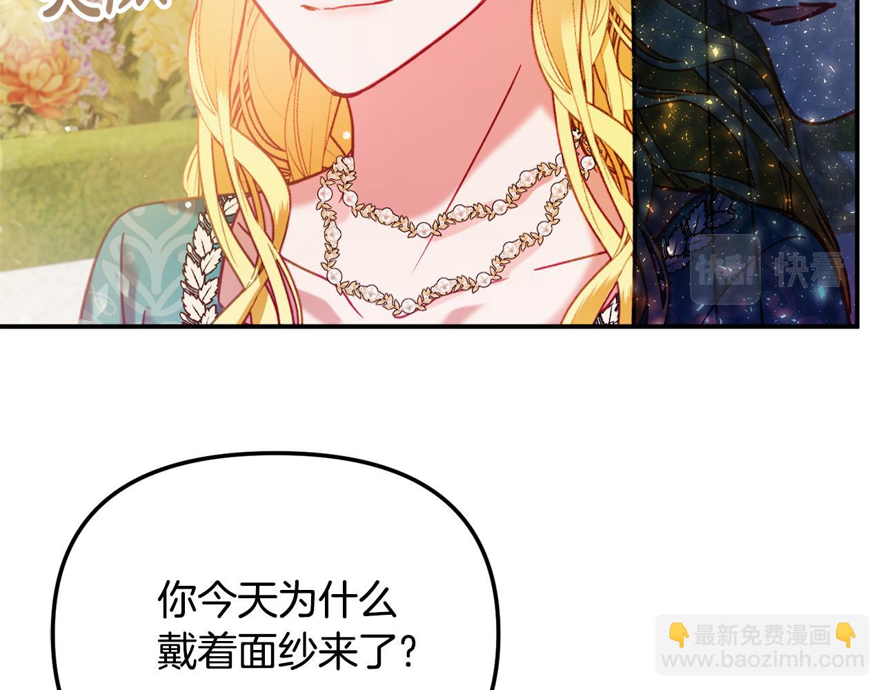 第50话 捉摸不透115