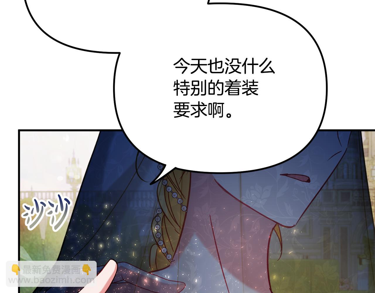 第50话 捉摸不透116
