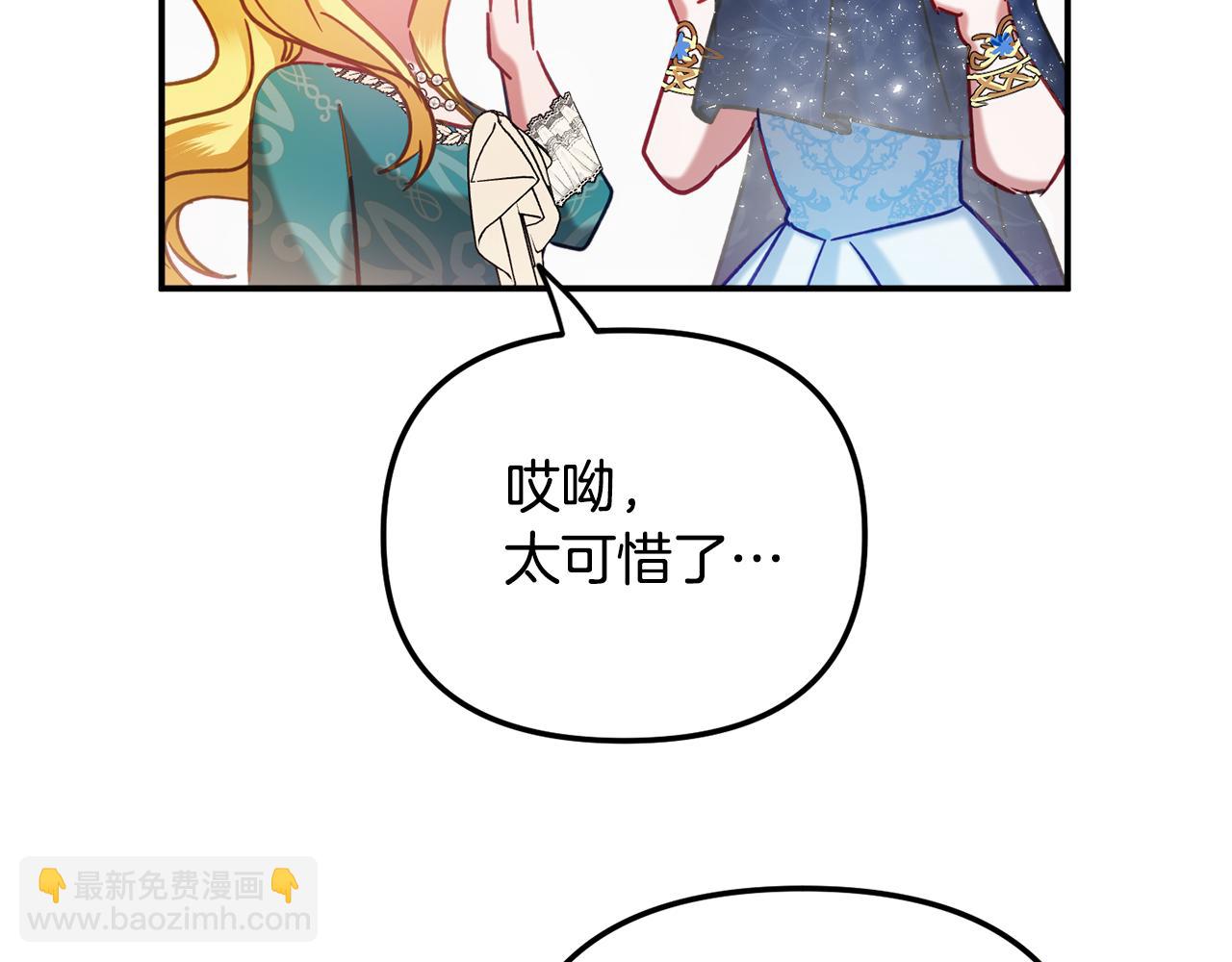 第50话 捉摸不透119