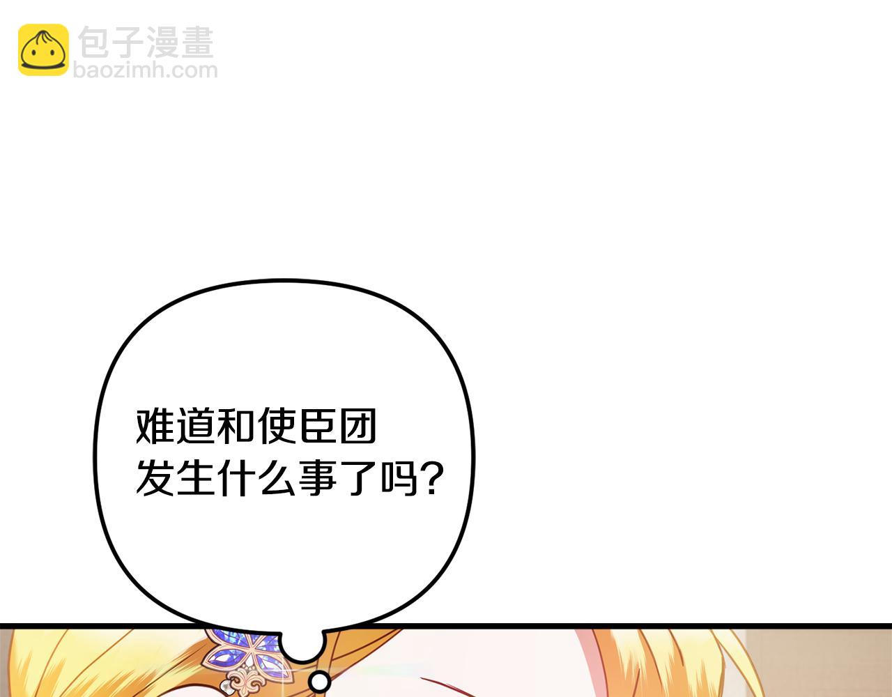 第50话 捉摸不透12