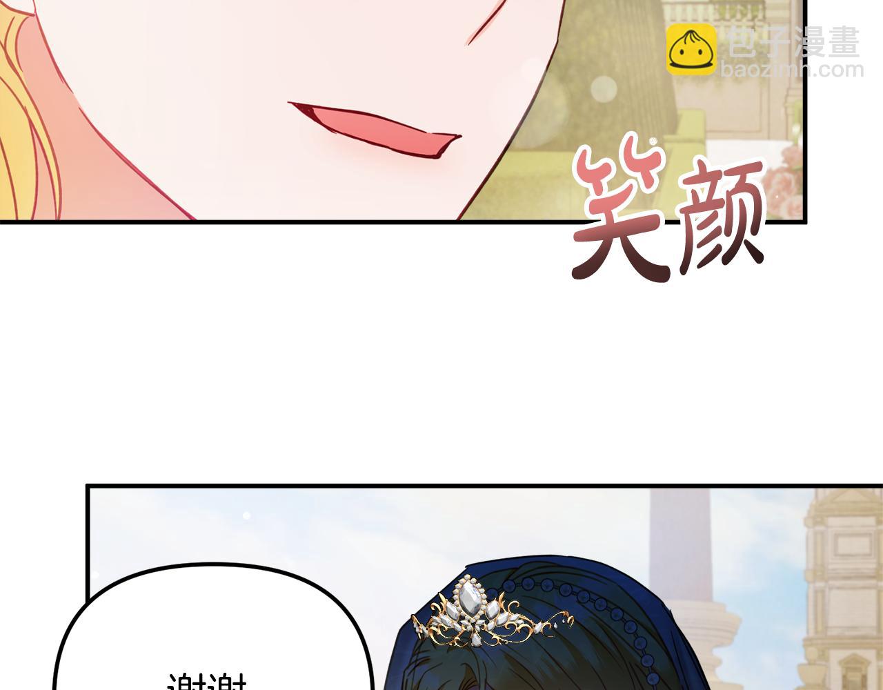 第50话 捉摸不透121