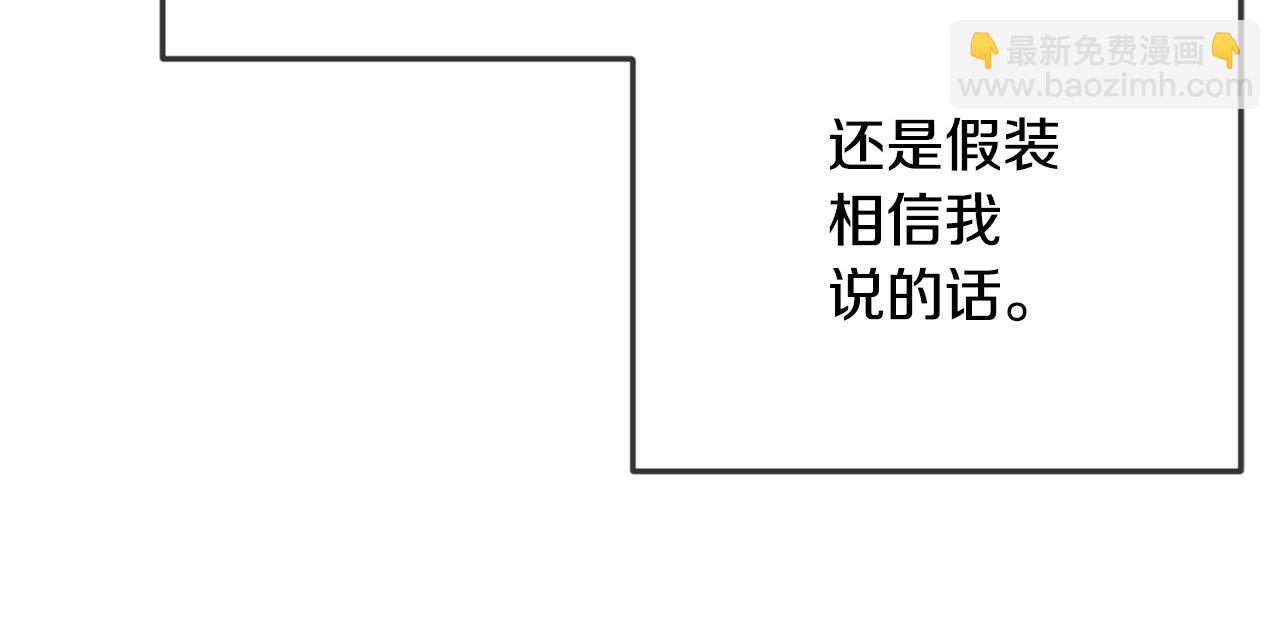 第50话 捉摸不透123