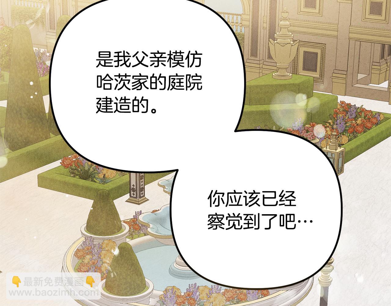 第50话 捉摸不透126