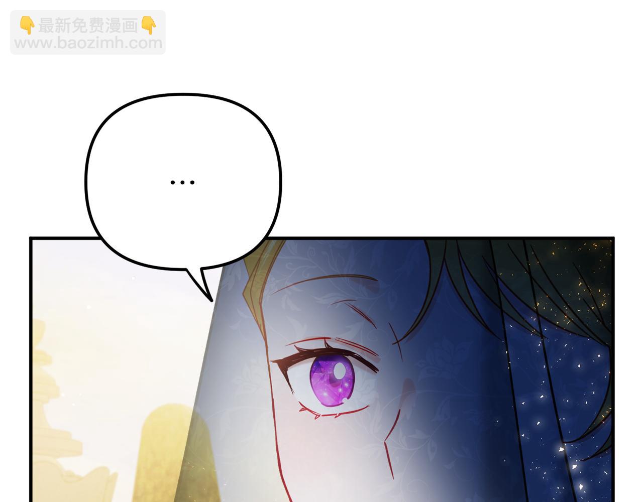 第50话 捉摸不透130