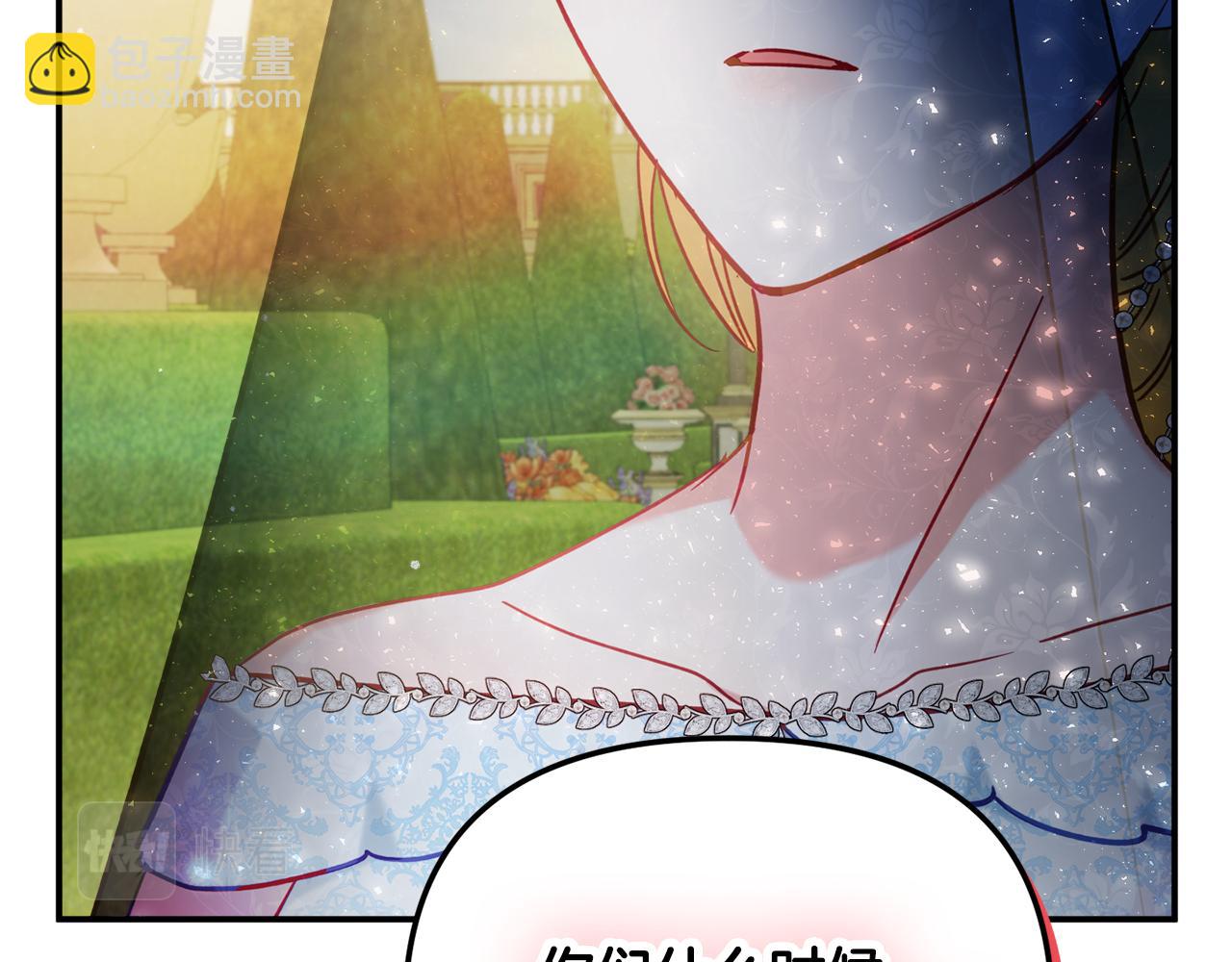 第50话 捉摸不透131
