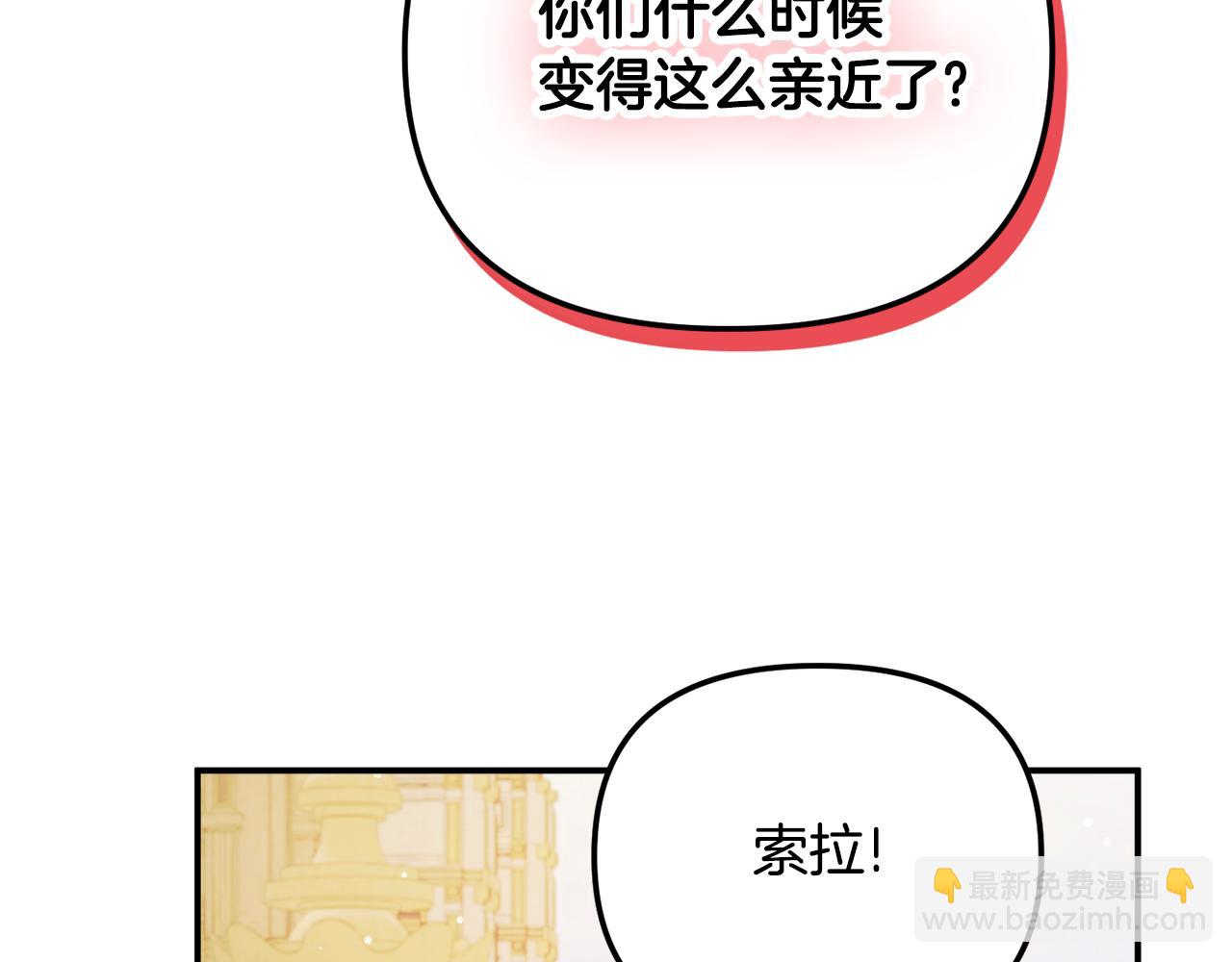 第50话 捉摸不透132