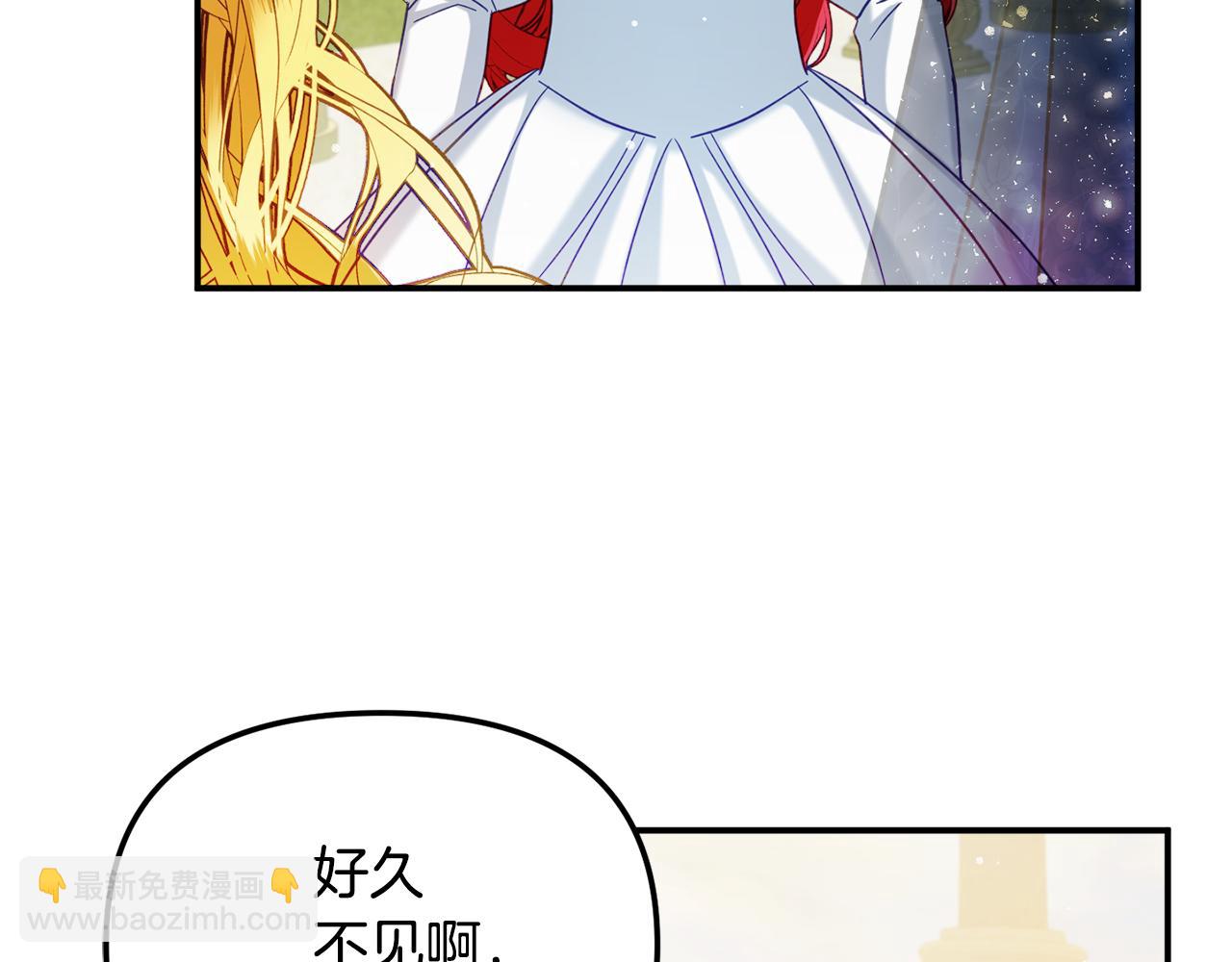 第50话 捉摸不透134