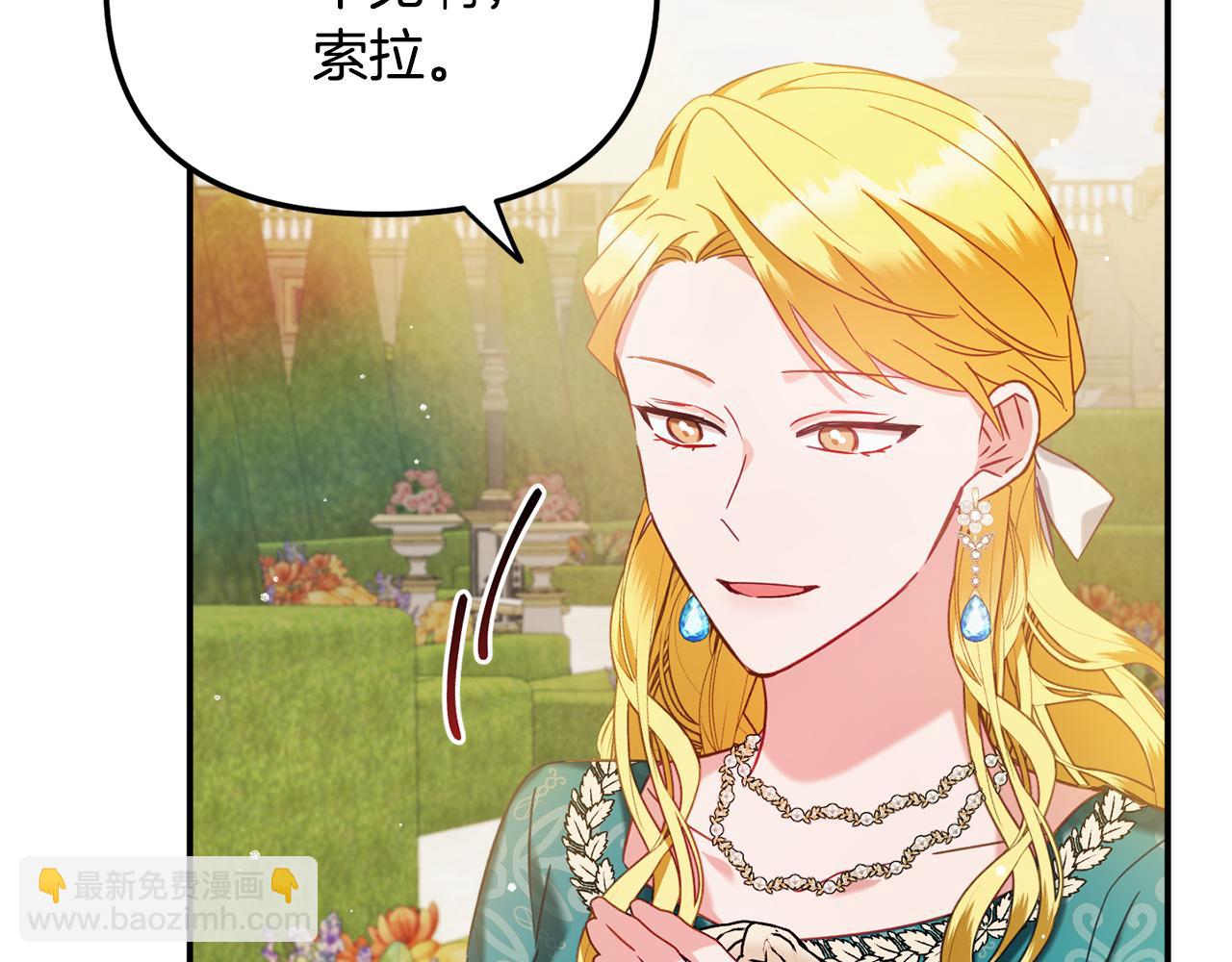 第50话 捉摸不透135