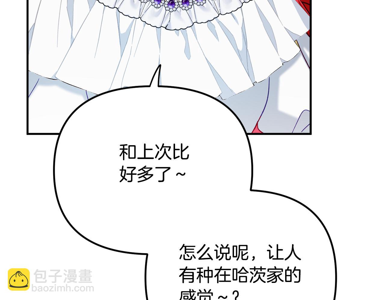 第50话 捉摸不透138