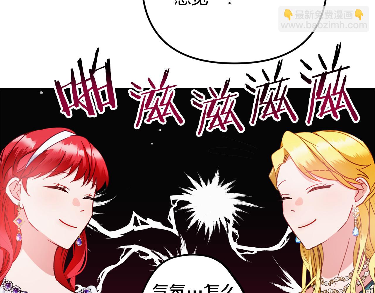 第50话 捉摸不透139