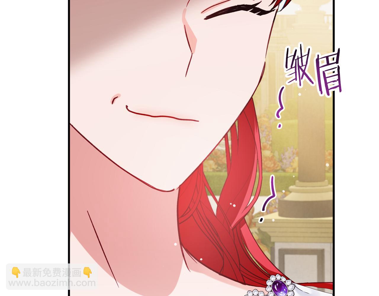 第50话 捉摸不透142