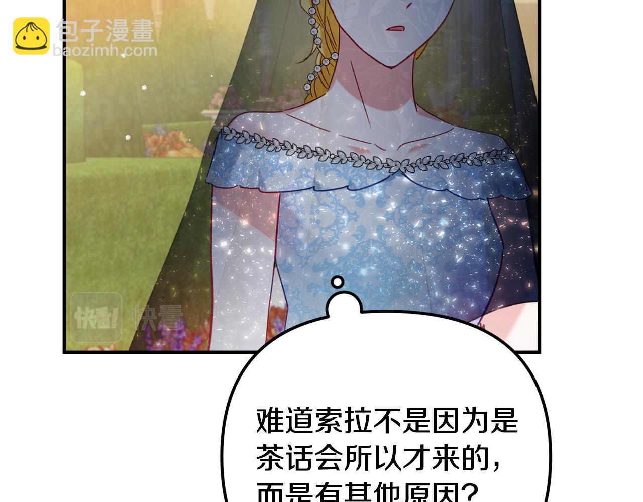 第50话 捉摸不透145