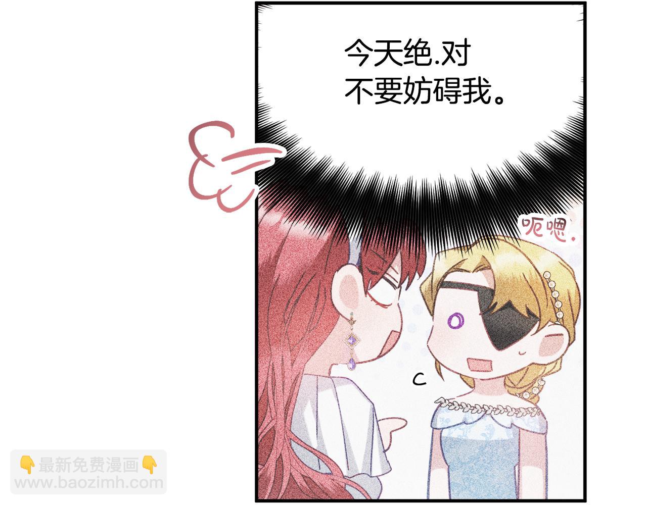 第50话 捉摸不透148