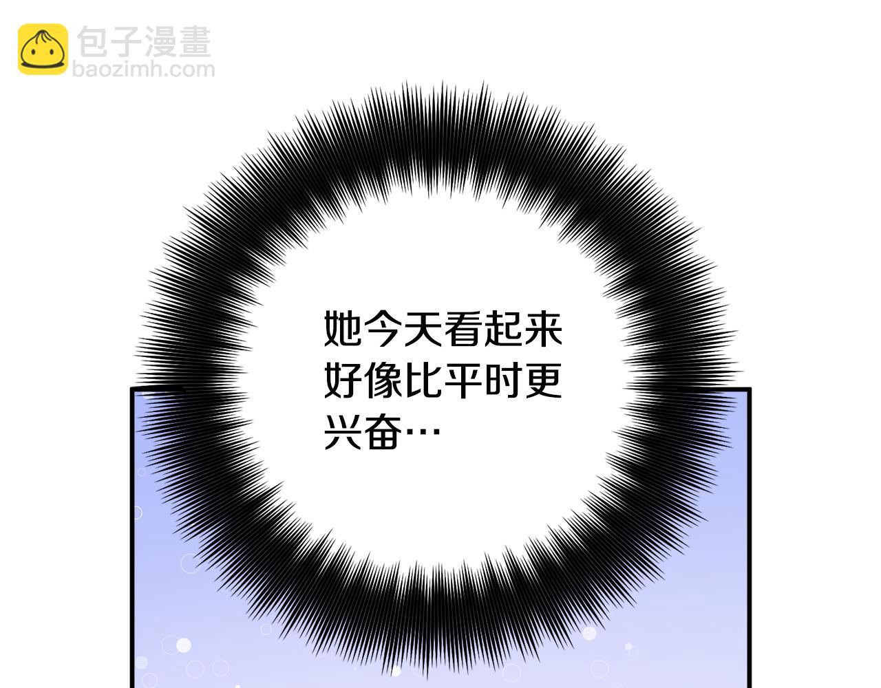 第50话 捉摸不透149