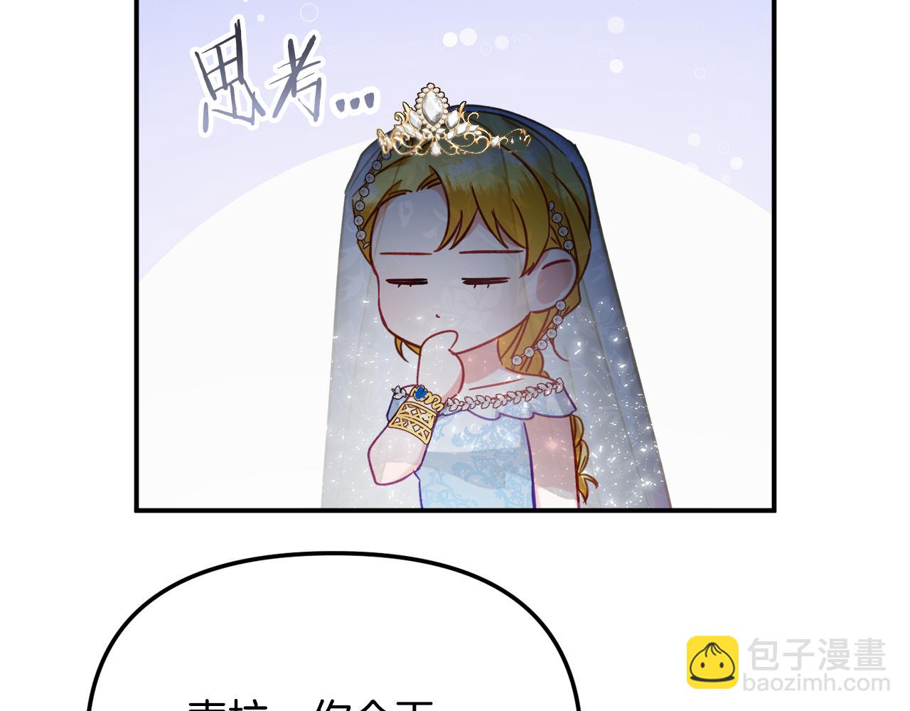 第50话 捉摸不透150