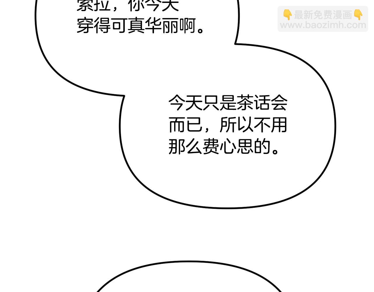 第50话 捉摸不透151