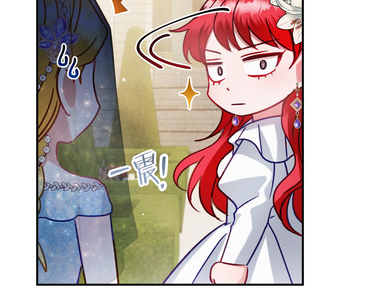 第50话 捉摸不透157